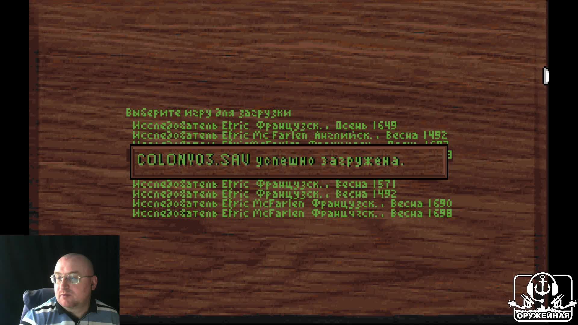 Колонизируем Новый Свет. Расширяем колонию. Вытесняем голландцев. Colonization