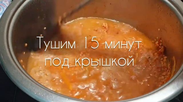 Чечевичный крем-суп смотреть онлайн
