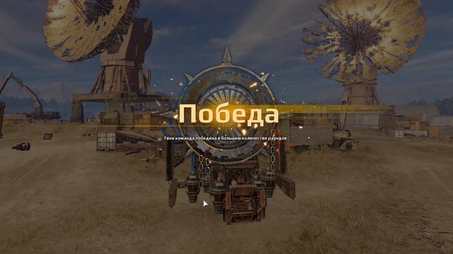 Crossout 2022 05 07 17 01 38 04 DVR Trim смотреть онлайн