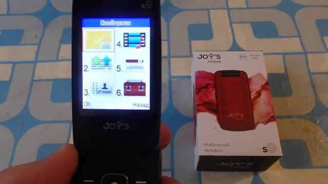 Раскладной кнопочный телефон JOYS mobile S9 работает до 10 дней без Под заряда. смотреть онлайн