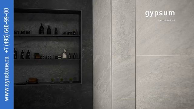 Atlas Brave collection special for Synstone Company смотреть онлайн