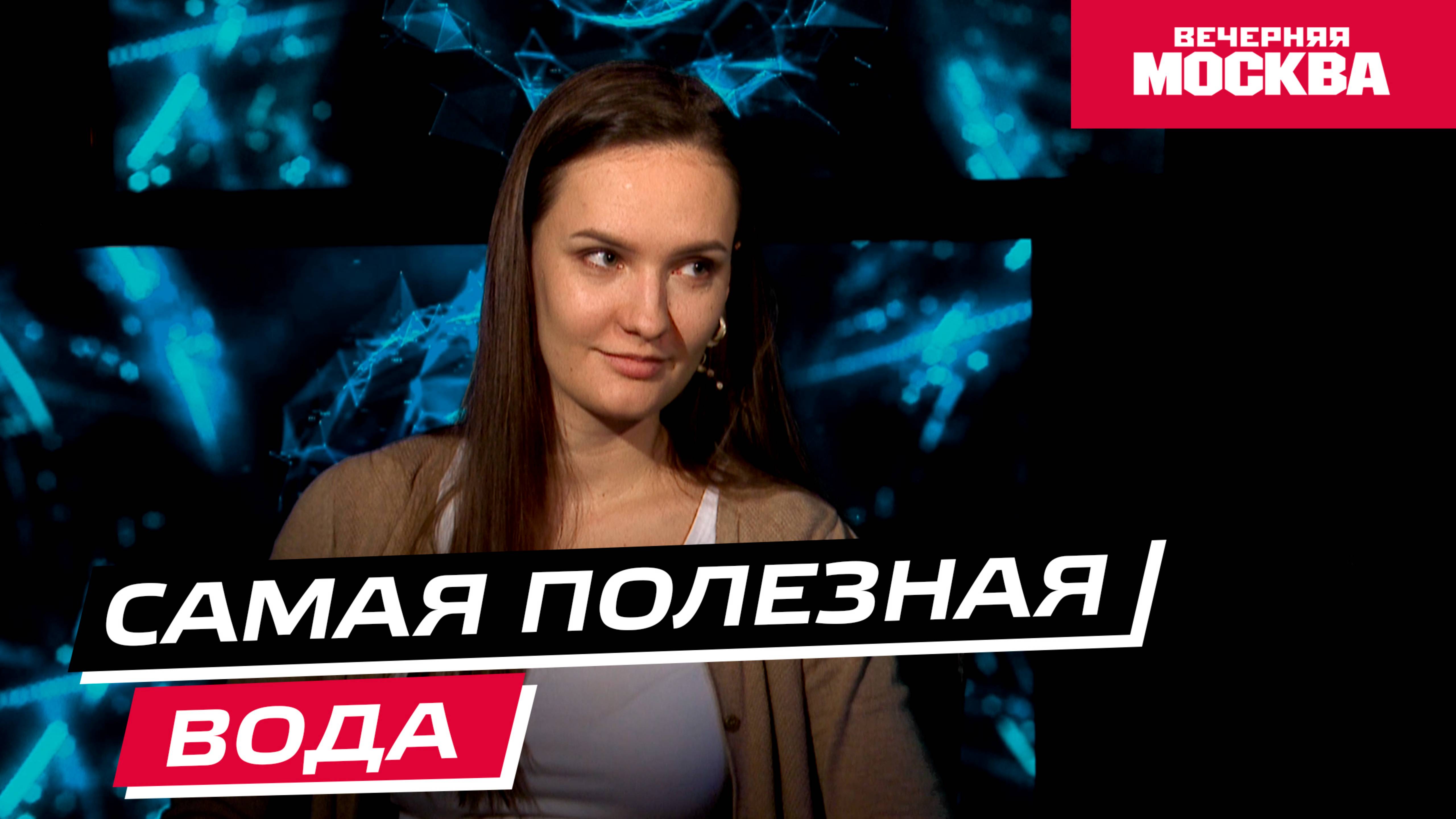 Научпост: Полезная вода // Видеоподкаст