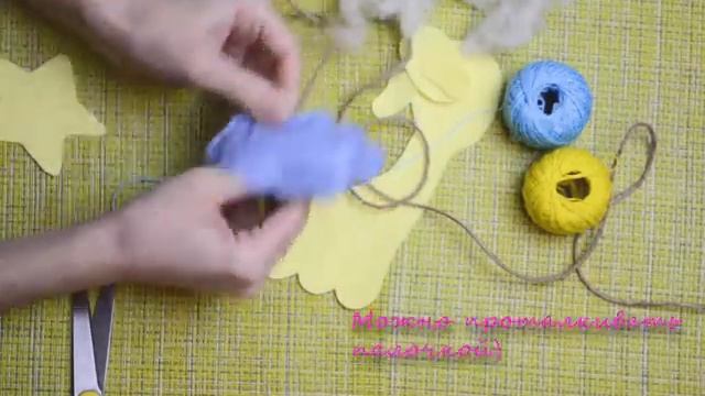 Игрушки из фетра "Облако,звезда"/DIY как сделать игрушки из фетра. смотреть онлайн
