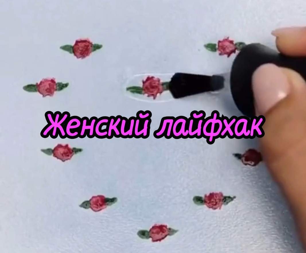 Женский лайфхак смотреть онлайн