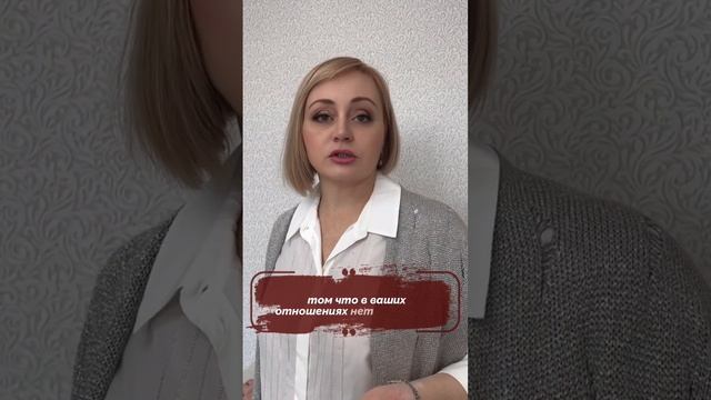 Почему мужчины ходят «налево»? смотреть онлайн