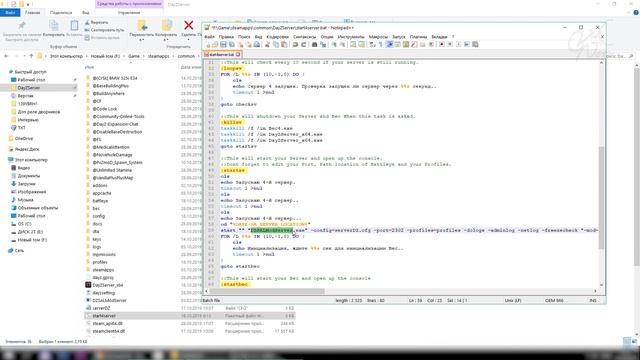 DZSA ModServer как установить на сервер для лаунчера Dayz