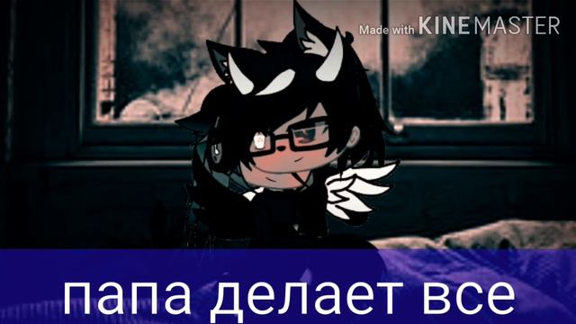 это не мое/песня\ смотреть онлайн