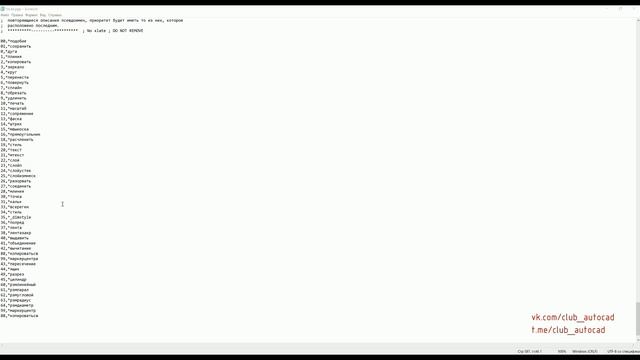 Ускоряем работу в автокаде смотреть онлайн