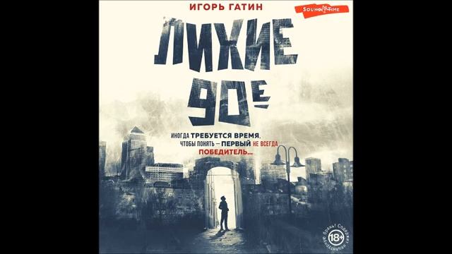 Private video смотреть онлайн