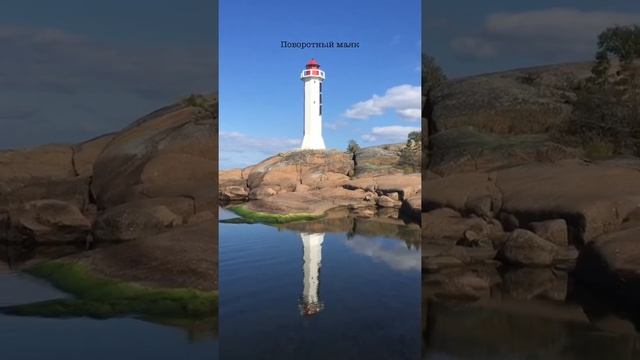 К маякам и островам Выборгского залива смотреть онлайн