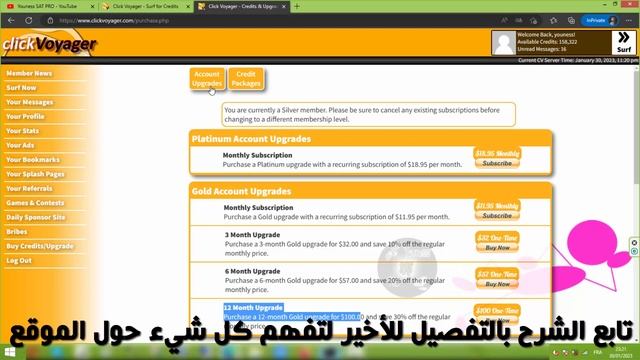 زيادة زيارات موقعك حقيقية جلب زيارات فريدة لموقعك смотреть онлайн