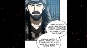 Лучший в мире мастер боевых искусств/Озвучка манги/173-212 главы