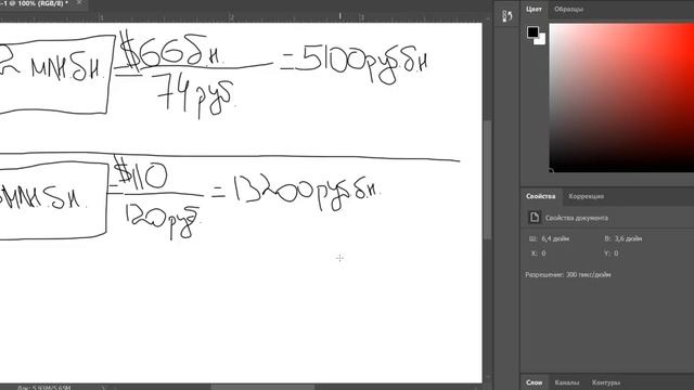 Основы биржевой торговли // Лекция #56. Деноминация и девальвация и ПОЧЕМУ ЭТО НУЖНО ЗНАТЬ КАЖДОМУ! смотреть онлайн
