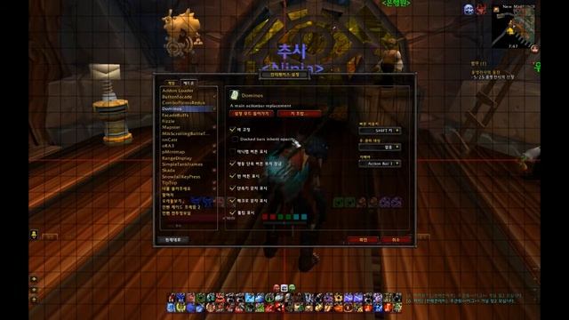 Vismark UI Dominos & Align Settings.wmv смотреть онлайн