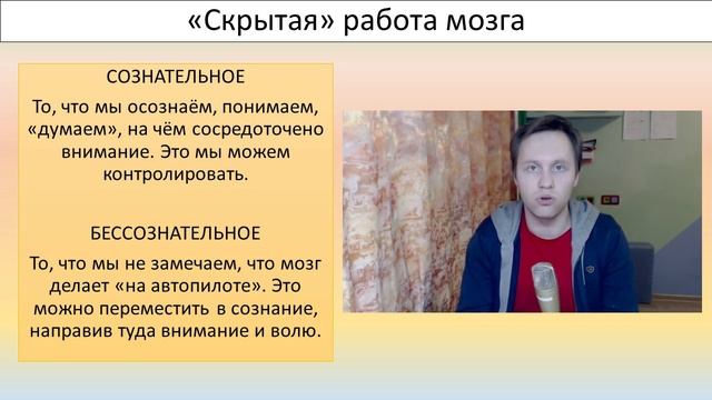 Как быстро повторить материал / подготовка к ответу и экзамену / как настроиться на экзамен смотреть онлайн