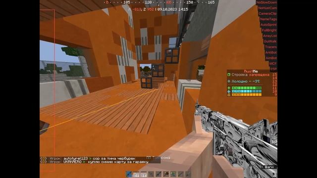 ЖЁСТКО ПРОПЕНИЛ RUSTME С РИКАРДО КЛИЕНТ смотреть онлайн