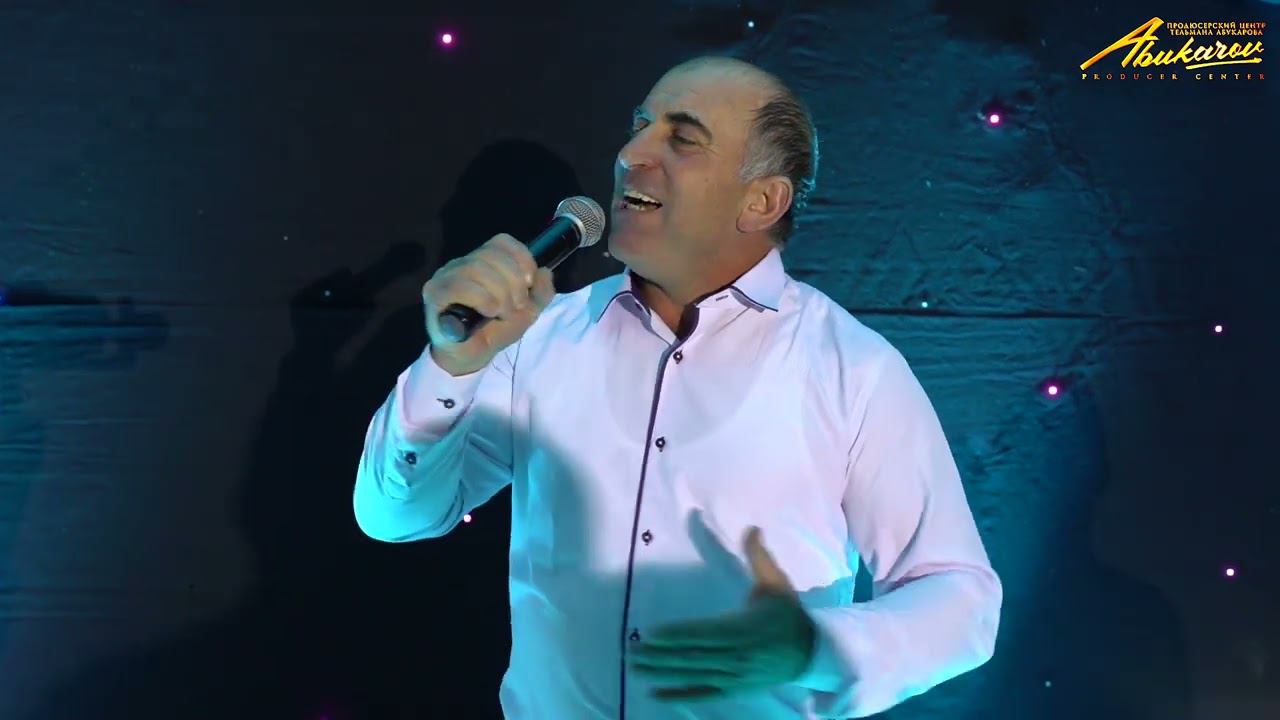 Хайир Шахов - Начар мапlан. Табасаранский новогодний концерт 2024 год смотреть онлайн