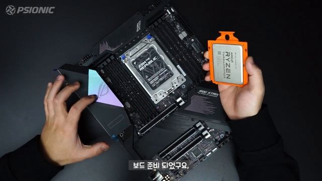 CPU 하나가 500만원이 넘는다? 세상에서 젤 비싼 쓰레빠 언박싱! 장착 방법은 왜케 어려운데? ㅋㅋㅋ (AMD RYZEN THREADRIPPER 3990X) смотреть онлайн