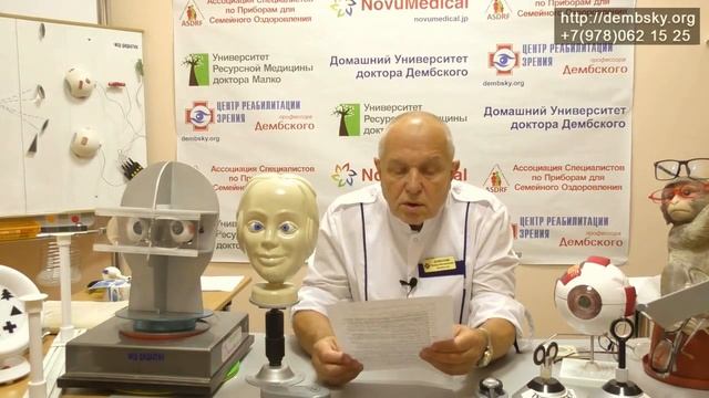 Все фильмы, в которых мы говорим о косоглазии. смотреть онлайн