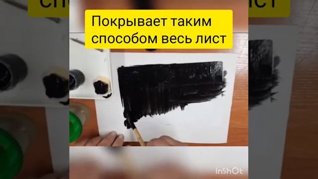 5 класс. "Зимний лес". Восковой рисунок. смотреть онлайн