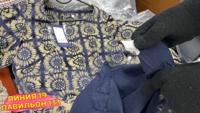 ?ВЕЧЕРНИЕ ПЛАТЬЯ ТУРЦИЯ?БЕЛОРУССКИЕ КОСТЮМЫ?ПАЛЬТО ДУБЛЕНКИ Рынок Садовод 2020 смотреть онлайн