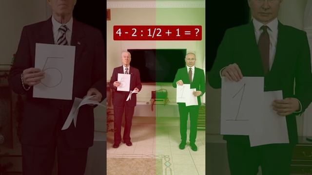 А какие ответы у тебя?