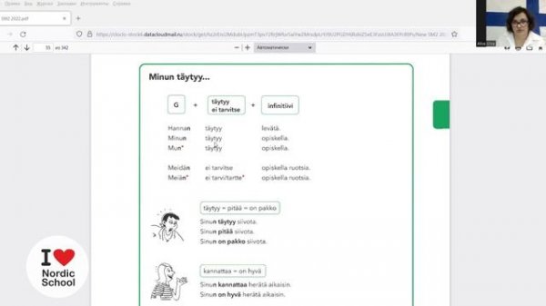 Урок финского языка 5 | Suomen Mestari 2 | Конструкция долженствования в финском языке