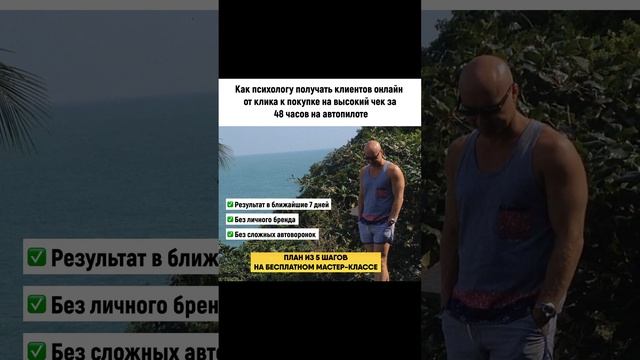 Онлайн школа Кирилла Максимова смотреть онлайн