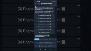 Как найти фильм с тик тока по коду?
