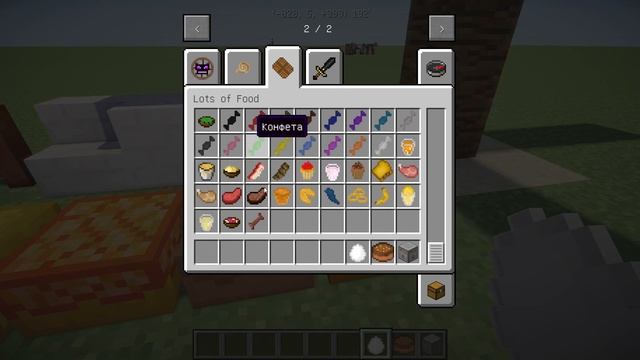 Minecraft 1.7.2 Моды#4: Lots of Food - "Хватит жрать!" смотреть онлайн