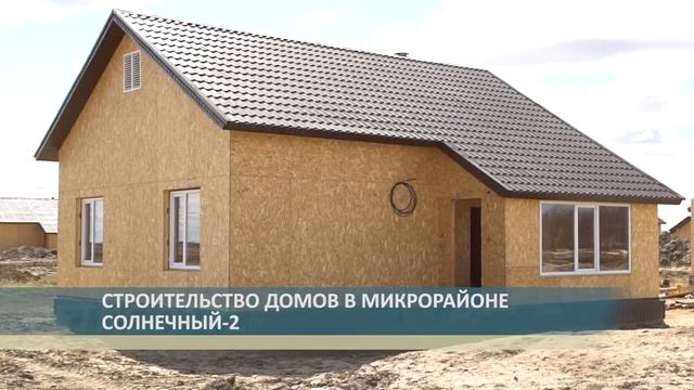 Солнечный.Северный Казахстан смотреть онлайн