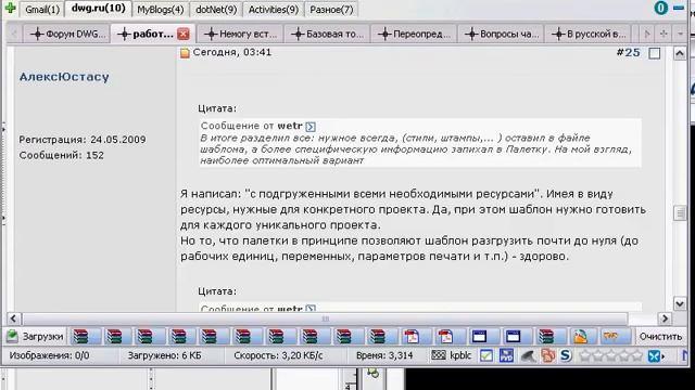 Включение картинок в пост. смотреть онлайн