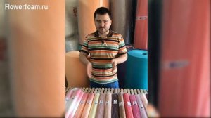 Гофрированная бумага | Обзор гофробумаги для цветов | Новинки магазина Flowerfoam