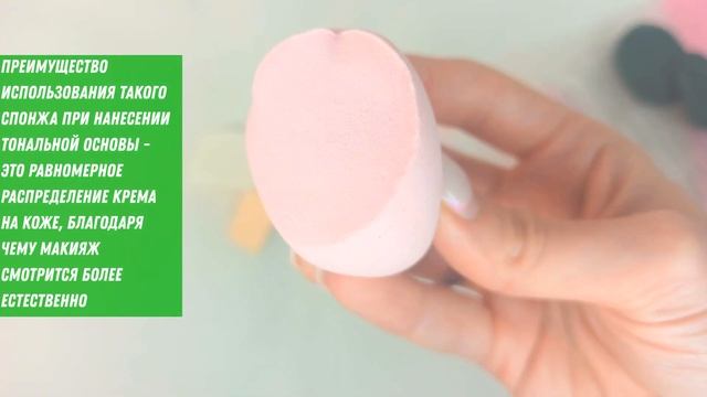 Набор спонжей для макияжа кожи лица в банке 8 ш SQ 189 смотреть онлайн