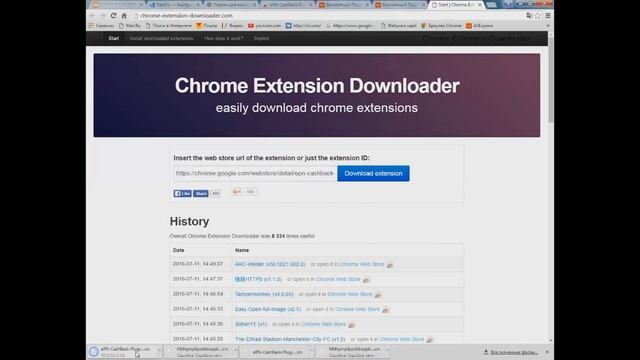 Не устанавливается плагин расширения на google hrome как решить проблему смотреть онлайн