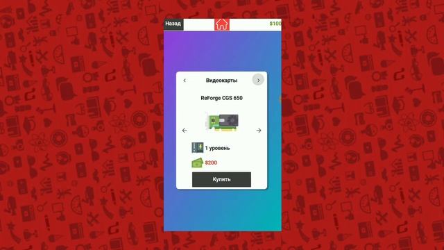 СТАЛ ЮТУБЕРОМ??? ЗВОНОК ОТ ДРУГА!! СИМУЛЯТОР ЖИЗНИ ЮТУБЕРА 2!! #1 смотреть онлайн