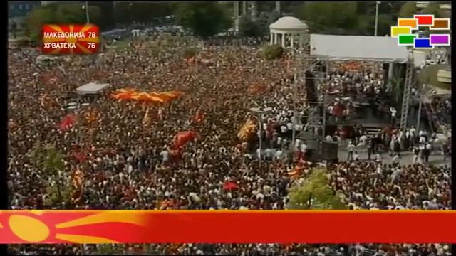 Thousands of Macedonians celebrating the success of Macedonian Basketball NT смотреть онлайн