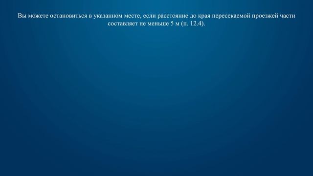 Транспортный эксперт