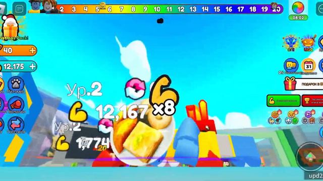 РОБЛОКС: Добро пожаловать в симулятор качка!💪🏻 #роблокс #robloxadventure #roblox #детскийканал #игр