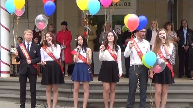 классные руководители 11-х, 11 "А" и финал последнего звонка, лицей № 82, Нижний Новгород смотреть онлайн