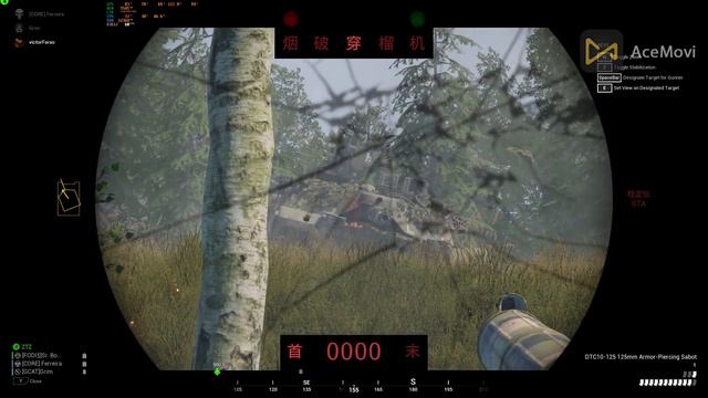 Tank Highlights смотреть онлайн