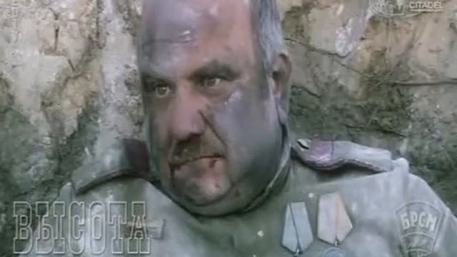 БРСМ - кадры из фильма ВЫСОТА смотреть онлайн
