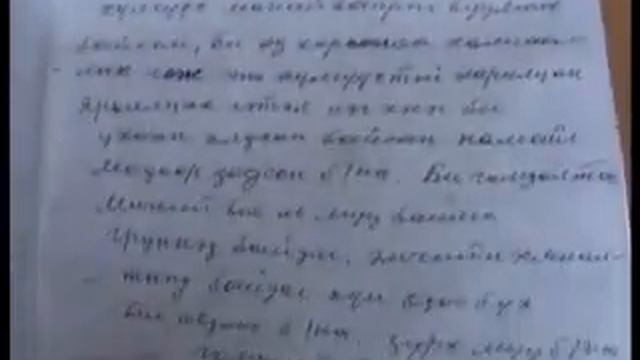 ahmadiin horoo смотреть онлайн