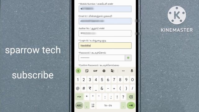 E sevai user ID and password create link. How to create esavai user ID and password in tamil смотреть онлайн