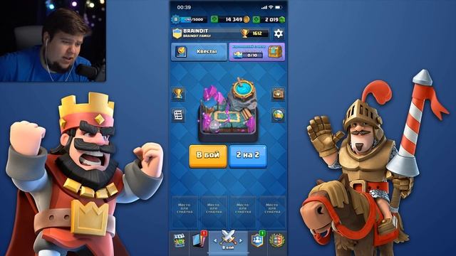 МОЯ ПЕРВАЯ ЛЕГЕНДАРКА!!! ОТКРЫВАЕМ СУНДУКИ НА 150$ - Clash Royale смотреть онлайн