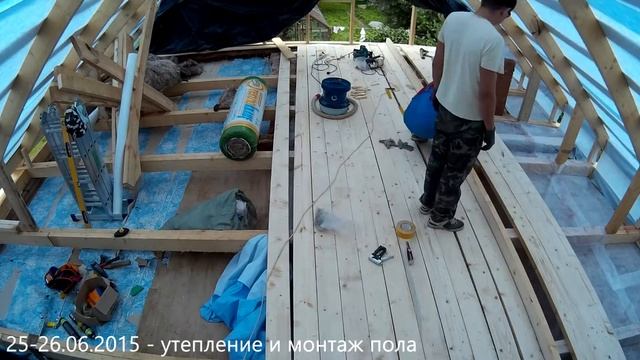 25-26.06.2015 - утепление и монтаж пола смотреть онлайн
