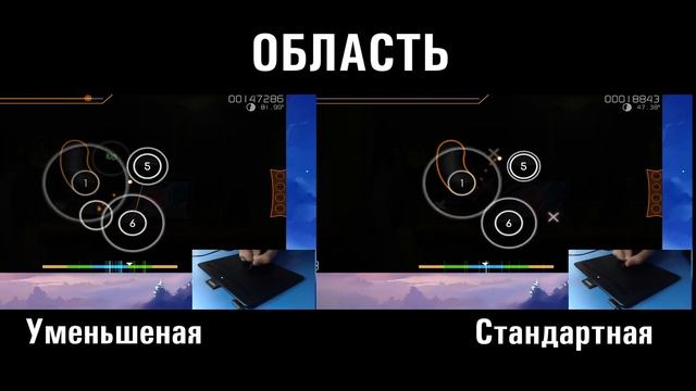 Настраиваем графический планшет для игры в OSU! смотреть онлайн