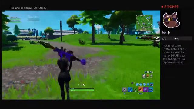 Стрим смотреть онлайн