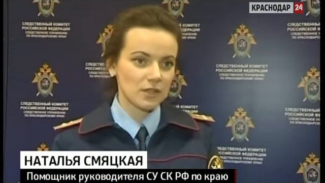 Следователи разбираются в причинах гибели рабочих на краснодарской стройке смотреть онлайн