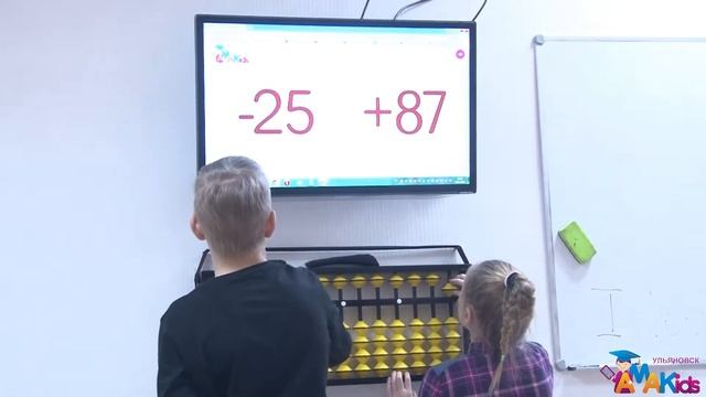 АМАКидс - Развитие без границ смотреть онлайн